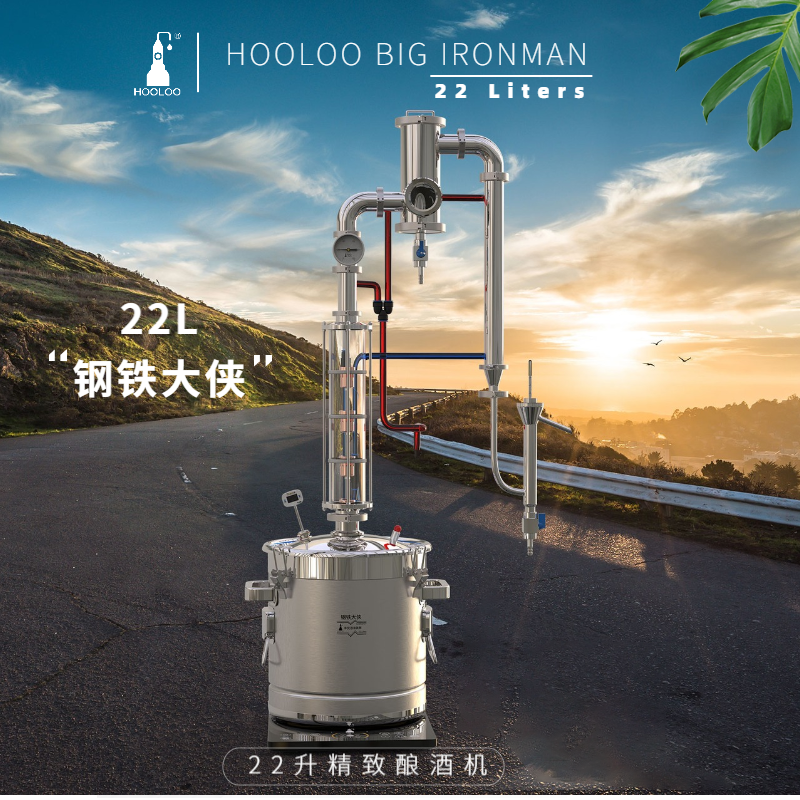 CT22【Free shipping worldwide!】 - Hooloo Distilling Equipment Supply