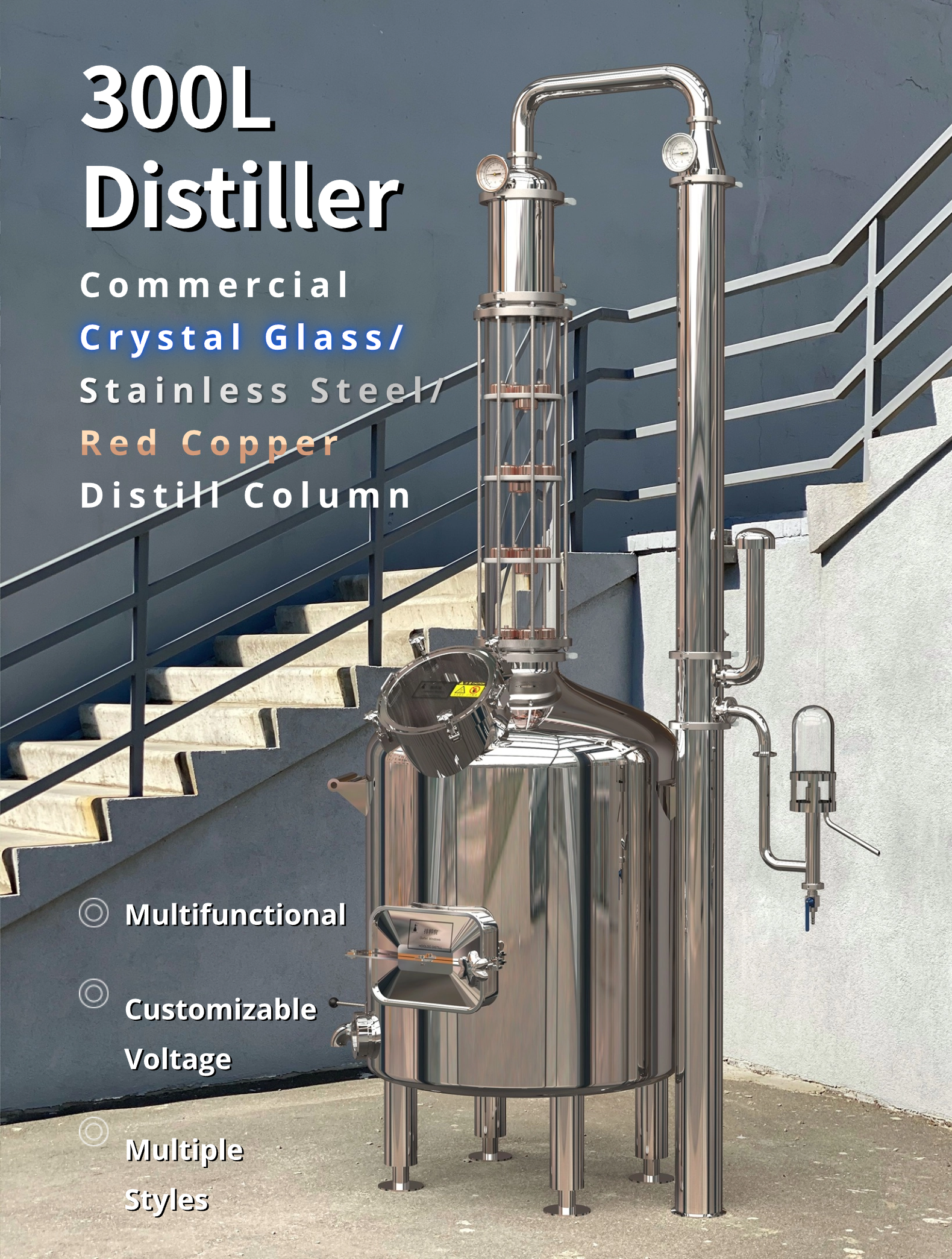 300L Commercial Distiller （CT/ST/CS300）