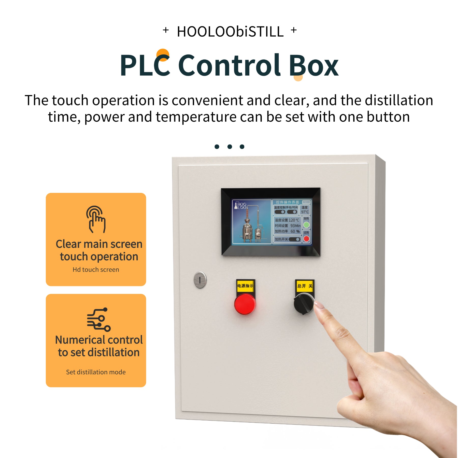 300L Copper Mesh Glass Column Hydrosol/Essential Oil Distiller (CT300)